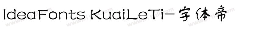 IdeaFonts KuaiLeTi字体转换